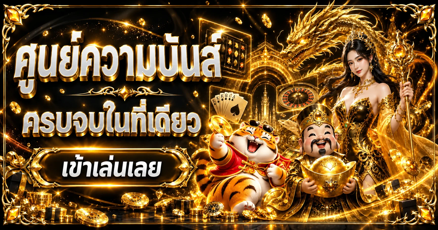 ภาพรวม NEWYORK888 สล็อต คาสิโน และทางเข้าใช้งาน