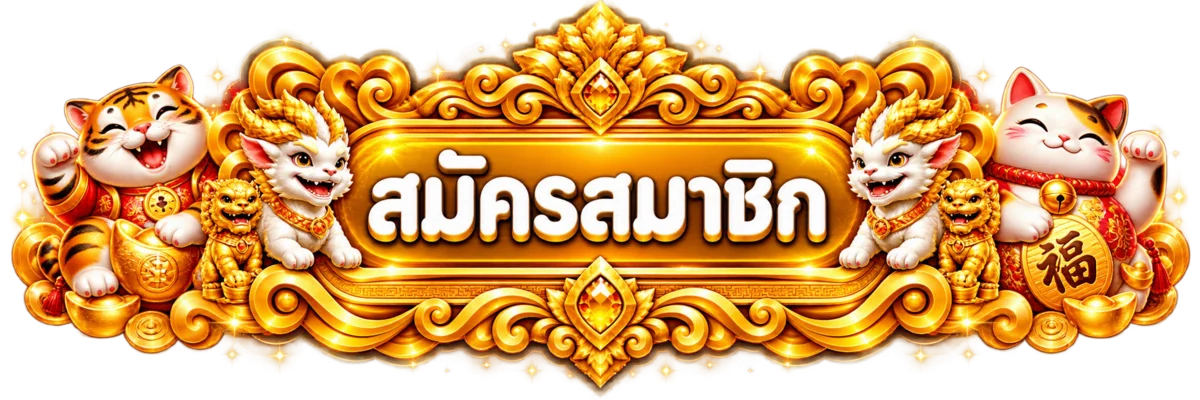 ทางเข้าสู่ระบบ NEWYORK888 บนเว็บไซต์หลัก